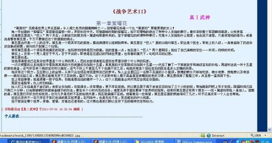 缅北开火车在线观看